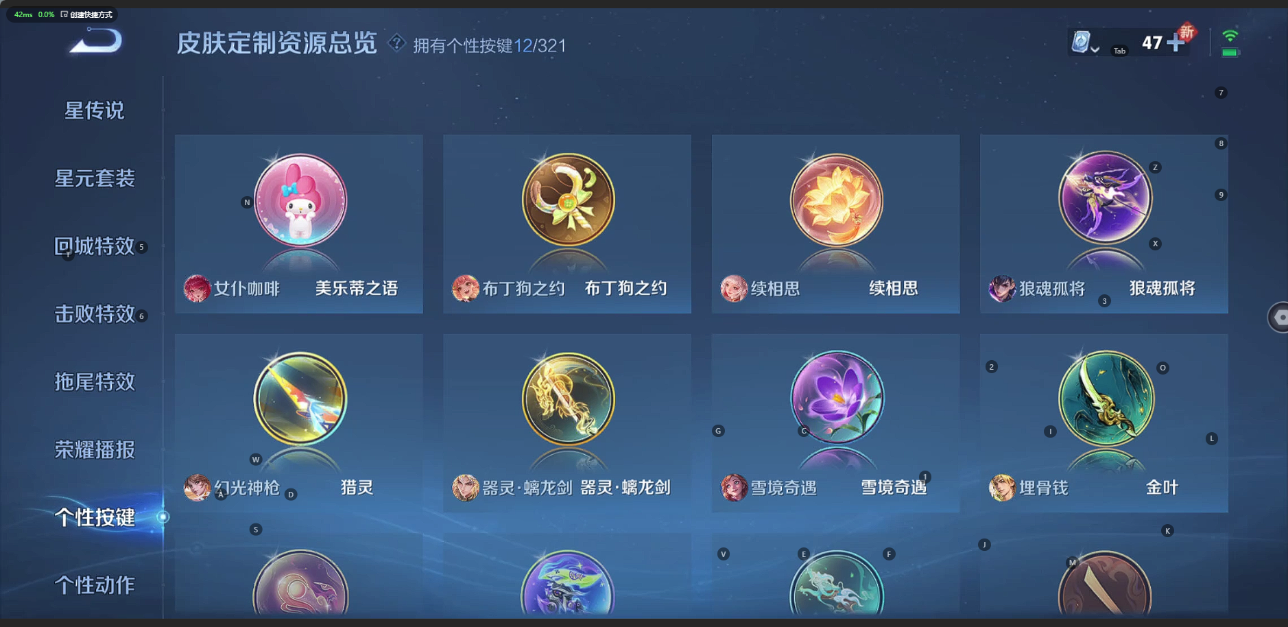 [9188676]10粉装 5特效枪 9印记 可二次 身法装备：暗影哥特（红眼罩）,初号机 觉醒Ver.(新紫螳螂),8号机(新粉螳螂),Mark.06(新蓝螳螂) 热门装扮：信仰神谕,白勺歌姬(玉