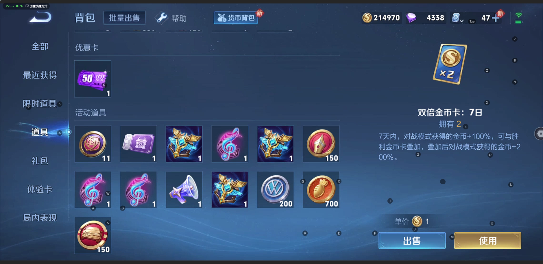 [9188676]10粉装 5特效枪 9印记 可二次 身法装备：暗影哥特（红眼罩）,初号机 觉醒Ver.(新紫螳螂),8号机(新粉螳螂),Mark.06(新蓝螳螂) 热门装扮：信仰神谕,白勺歌姬(玉