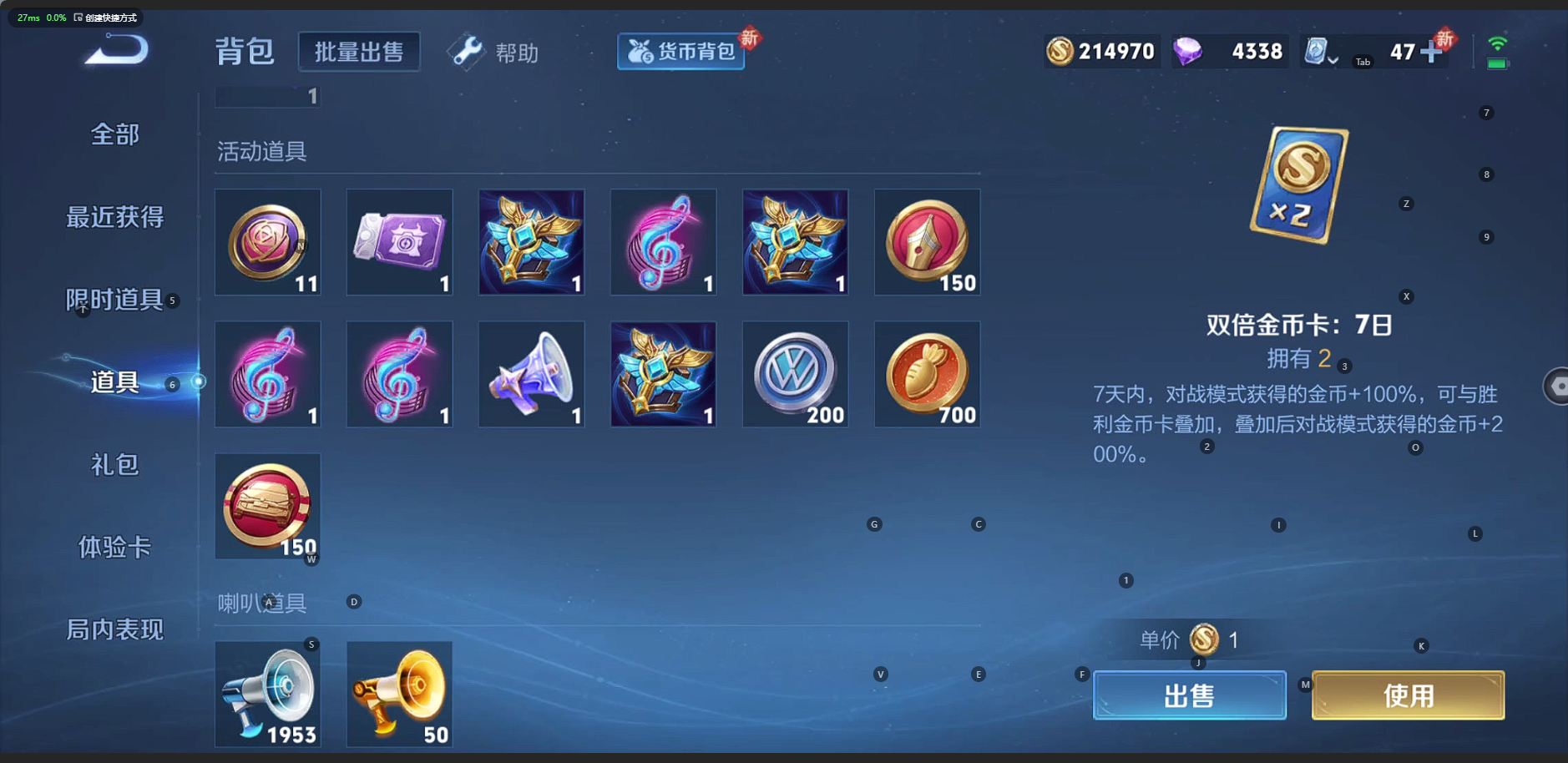 [9188676]10粉装 5特效枪 9印记 可二次 身法装备：暗影哥特（红眼罩）,初号机 觉醒Ver.(新紫螳螂),8号机(新粉螳螂),Mark.06(新蓝螳螂) 热门装扮：信仰神谕,白勺歌姬(玉