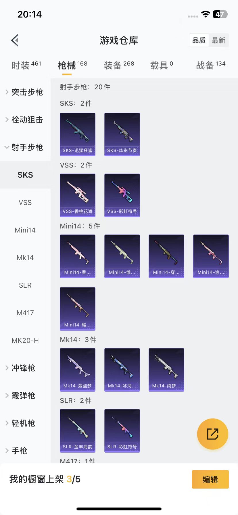 [9188676]10粉装 5特效枪 9印记 可二次 身法装备：暗影哥特（红眼罩）,初号机 觉醒Ver.(新紫螳螂),8号机(新粉螳螂),Mark.06(新蓝螳螂) 热门装扮：信仰神谕,白勺歌姬(玉