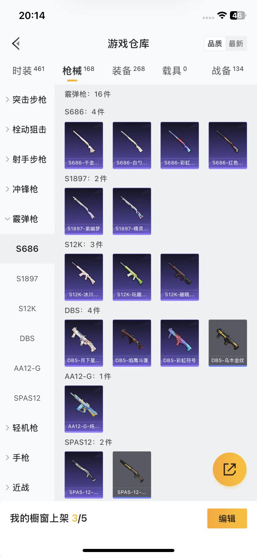 [9188676]10粉装 5特效枪 9印记 可二次 身法装备：暗影哥特（红眼罩）,初号机 觉醒Ver.(新紫螳螂),8号机(新粉螳螂),Mark.06(新蓝螳螂) 热门装扮：信仰神谕,白勺歌姬(玉