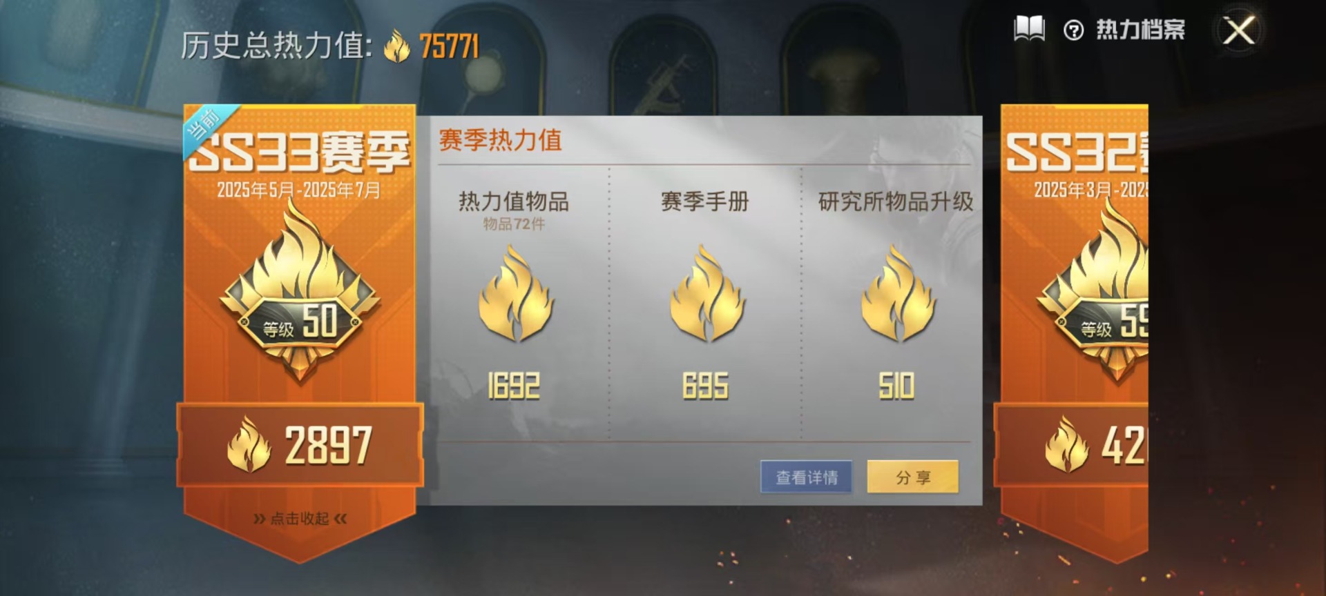 [9188707]17粉装 15特效枪 4载具 9印记 可二次 可修改实名 热门装扮：洛天依,星之彼岸,彩虹鹿灵,齐天大圣,紫电风暴,赤焰黑爵,冷魅冰骑,圣光天使,霞光圣骑,寒光使者,彩虹甜喵,青空