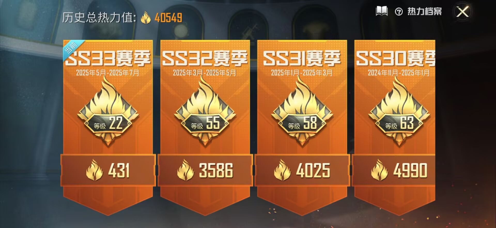 [9188735]2粉装 4特效枪 7印记 可二次 可修改实名 身法装备：8号机(新粉螳螂),Mark.06(新蓝螳螂) 热门装扮：千金淑猫,蜜语绒猫 稀有枪皮：GROZA-镜光银凌,Kar98K-