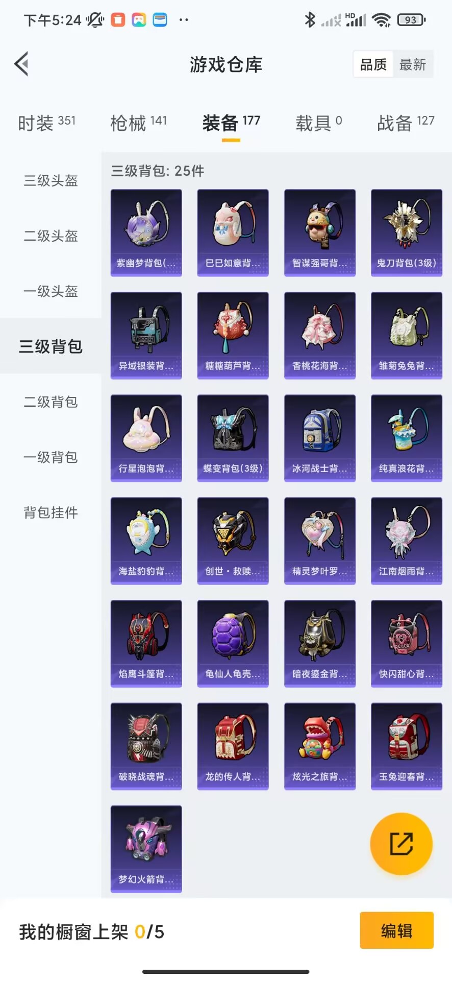 [9188735]2粉装 4特效枪 7印记 可二次 可修改实名 身法装备：8号机(新粉螳螂),Mark.06(新蓝螳螂) 热门装扮：千金淑猫,蜜语绒猫 稀有枪皮：GROZA-镜光银凌,Kar98K-