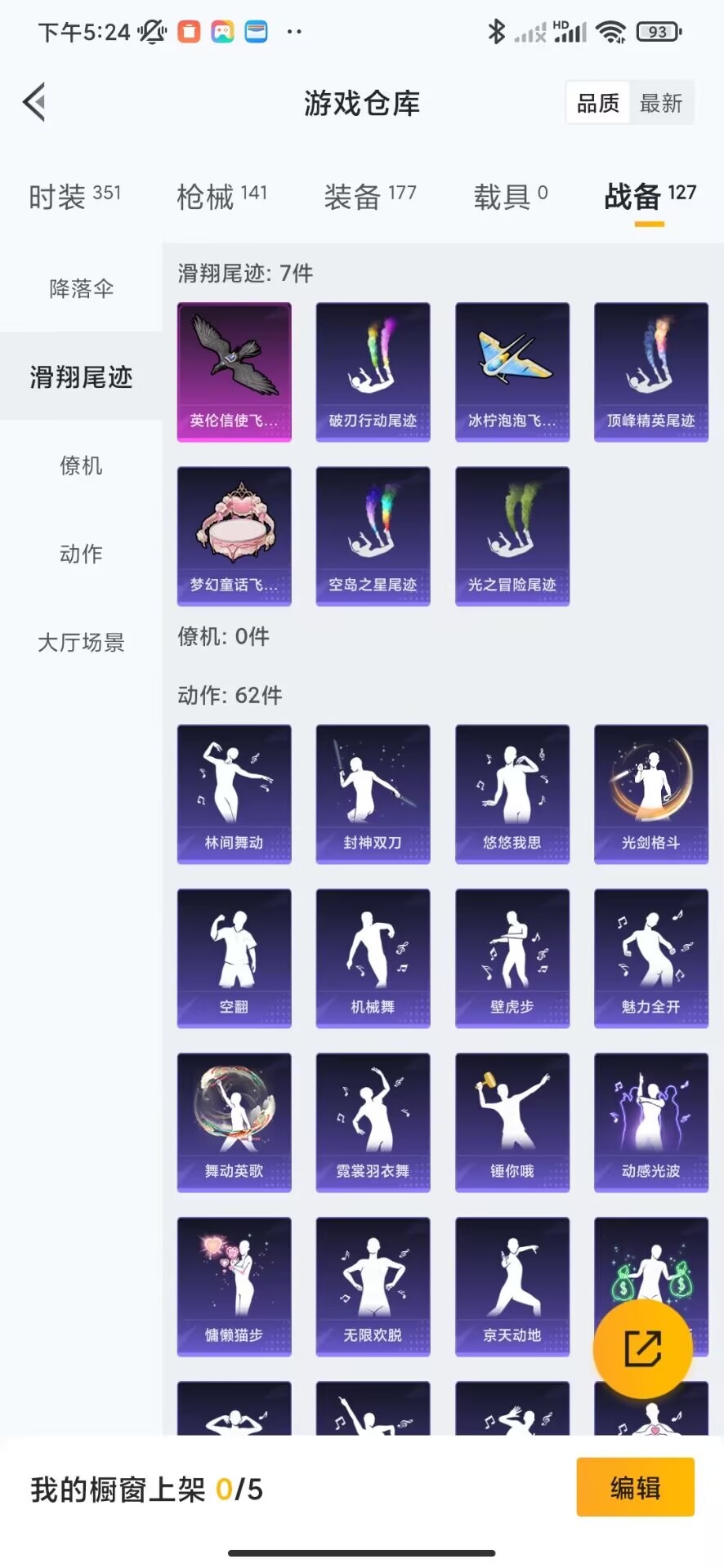 [9188735]2粉装 4特效枪 7印记 可二次 可修改实名 身法装备：8号机(新粉螳螂),Mark.06(新蓝螳螂) 热门装扮：千金淑猫,蜜语绒猫 稀有枪皮：GROZA-镜光银凌,Kar98K-