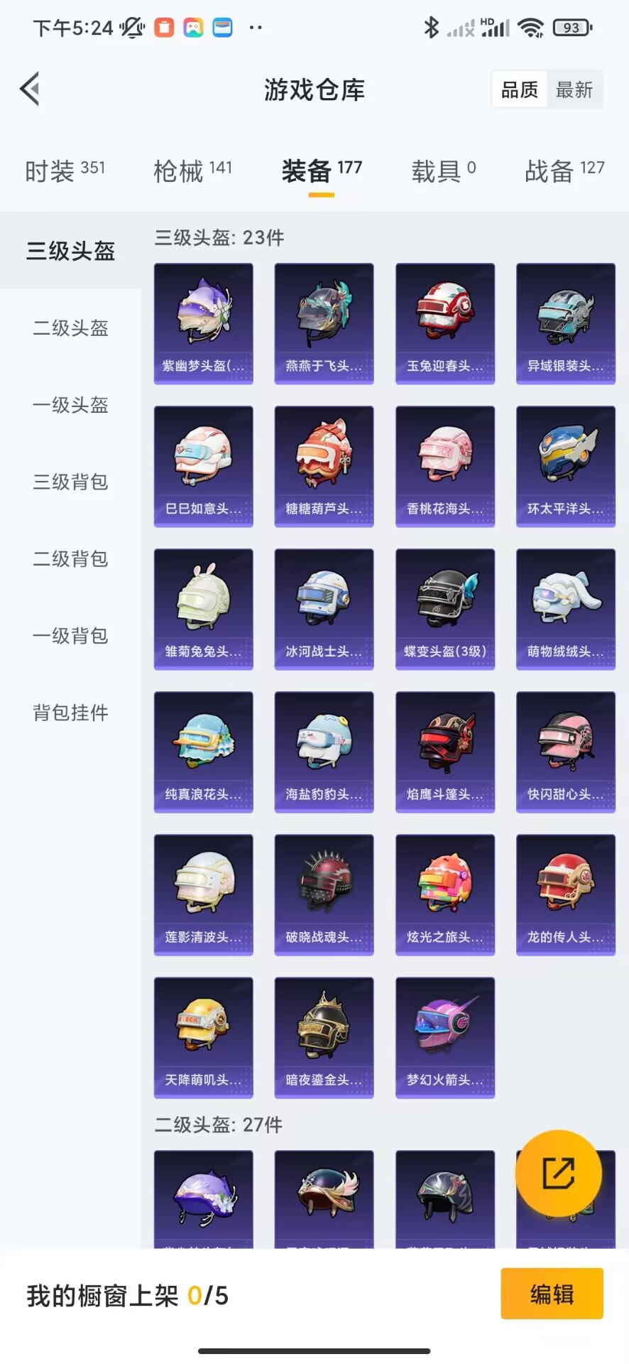 [9188735]2粉装 4特效枪 7印记 可二次 可修改实名 身法装备：8号机(新粉螳螂),Mark.06(新蓝螳螂) 热门装扮：千金淑猫,蜜语绒猫 稀有枪皮：GROZA-镜光银凌,Kar98K-