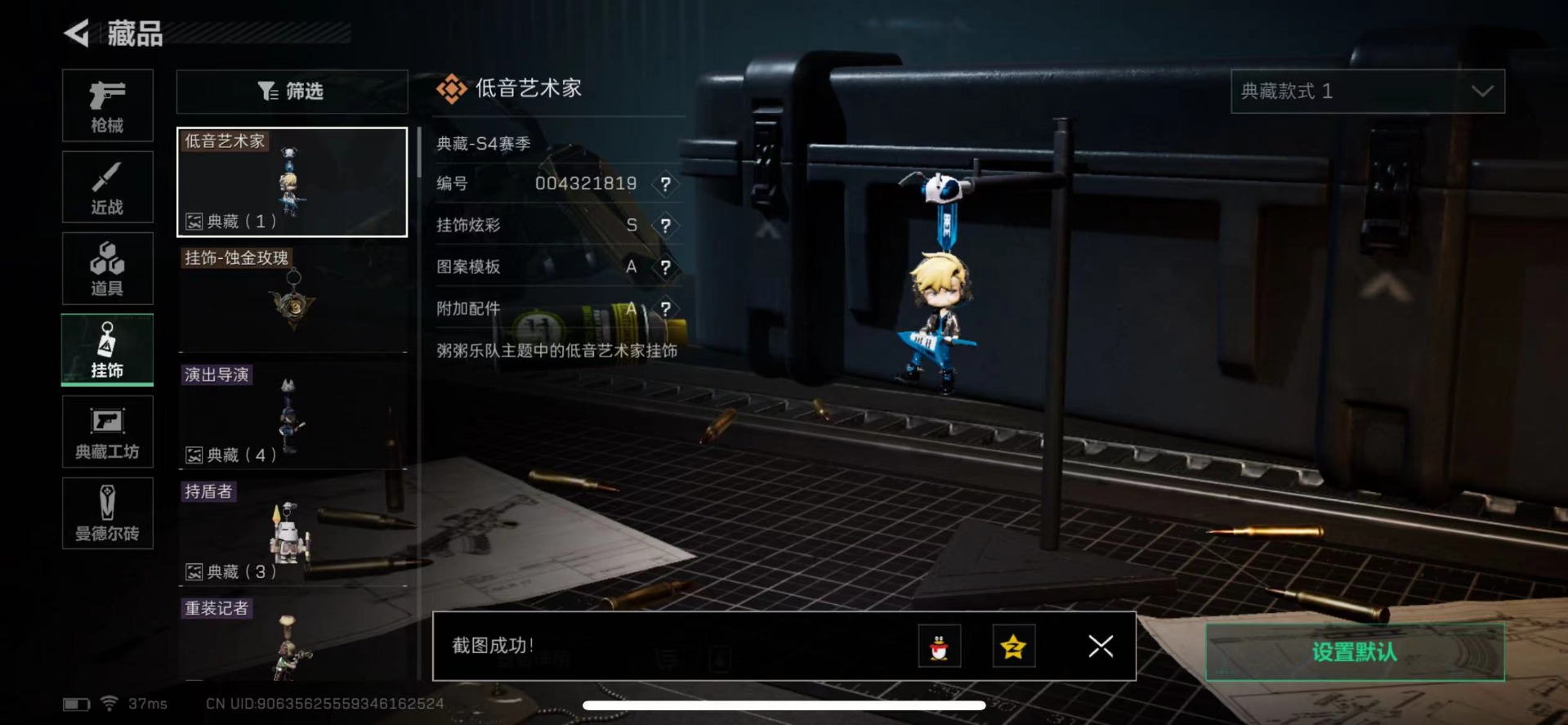 [9188788]可二次 顶级安全箱子(3×3)7.1号到期 总资产(M)：95.5 哈夫币：28.869 传说武器皮肤：SR-25射手步枪-水墨云图,SCAR-H战斗步枪-铁艺苍穹,CAR-15突