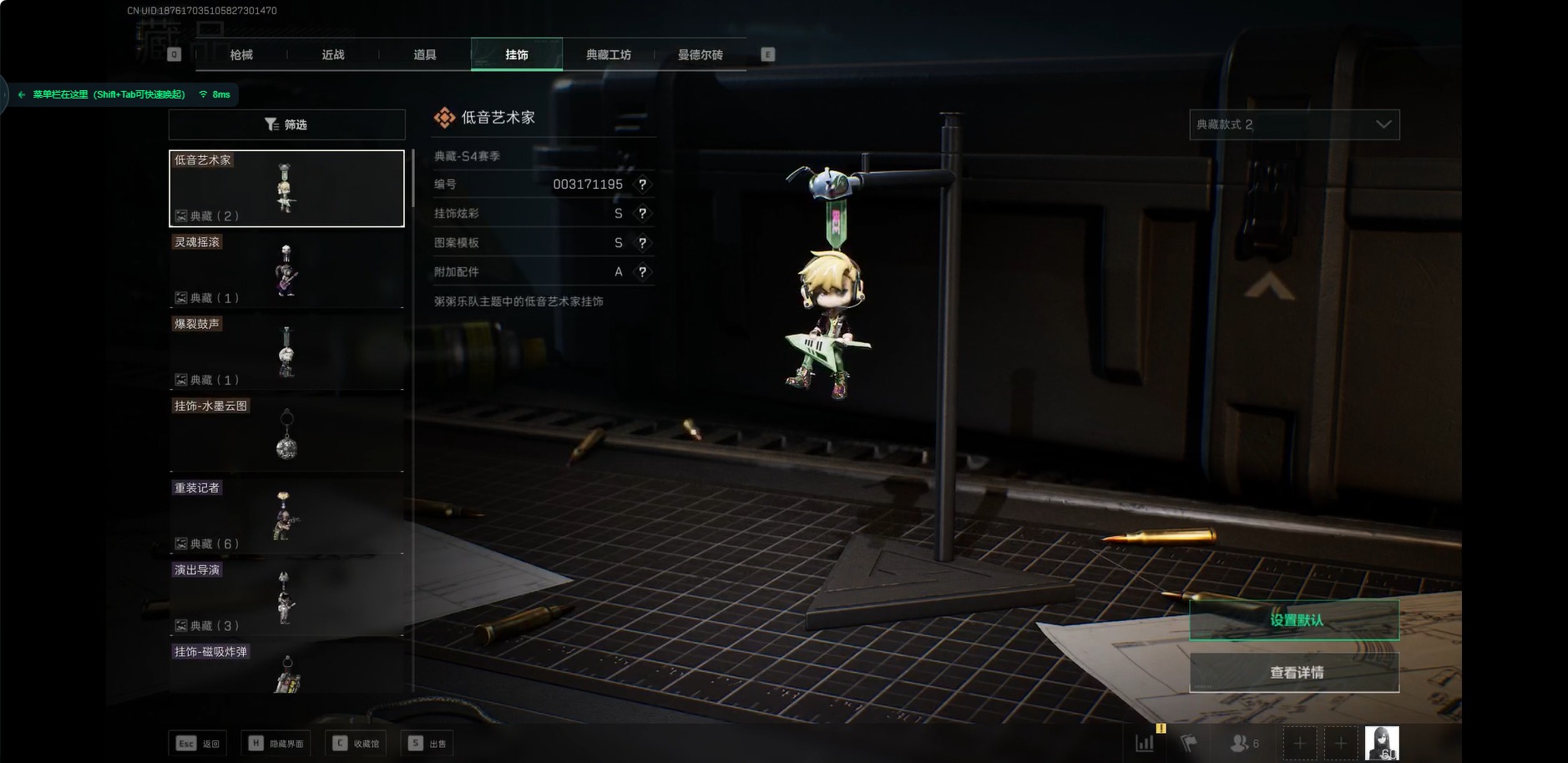 [9188809]可二次 高级安全箱 (6.30到期)  总资产(M)：10.9 哈夫币：1.242 传说武器皮肤：Vector冲锋枪-美杜莎,SCAR-H战斗步枪-水墨云图,SR-25射手步枪-水