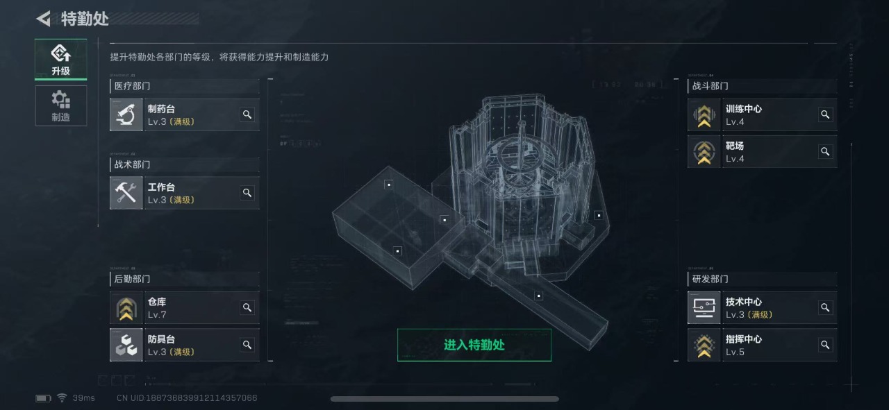 [9188867]可二次 可修改实名 实名：可修改 烽火地带段位：无段位 全面战场段位：无段位 总资产(M)：70.6 哈夫币：364.440 传说武器皮肤：SCAR-H战斗步枪-水墨云图,AK-1