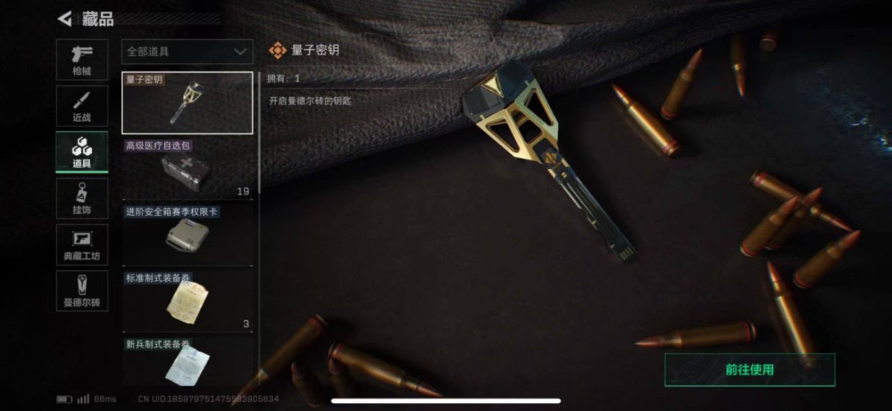 [9188881]可二次 可修改实名 实名：可修改 烽火地带段位：无段位 全面战场段位：无段位 总资产(M)：41.8 哈夫币：3.623 传说武器皮肤：SR-25射手步枪-水墨云图,SCAR-H战