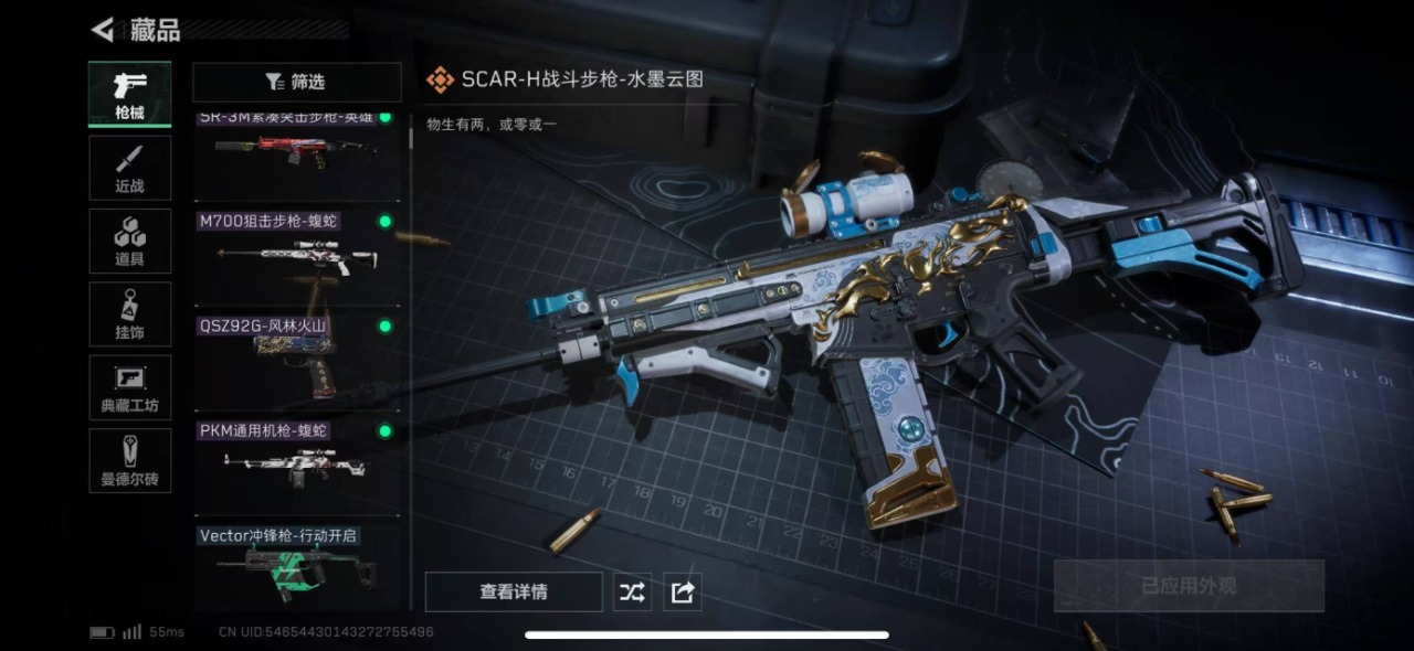 [9188889]可二次 可修改实名 实名：可修改 烽火地带段位：无段位 全面战场段位：无段位 总资产(M)：261.9 传说武器皮肤：SR-25射手步枪-水墨云图,SCAR-H战斗步枪-水墨云图 