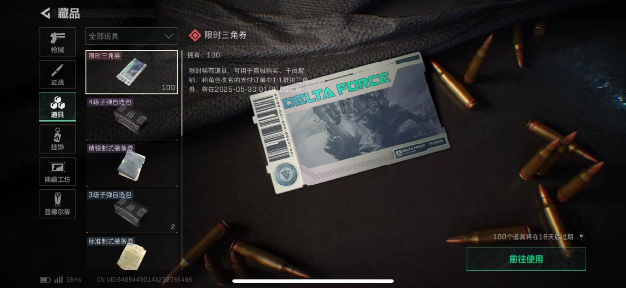 [9188889]可二次 可修改实名 实名：可修改 烽火地带段位：无段位 全面战场段位：无段位 总资产(M)：261.9 传说武器皮肤：SR-25射手步枪-水墨云图,SCAR-H战斗步枪-水墨云图 