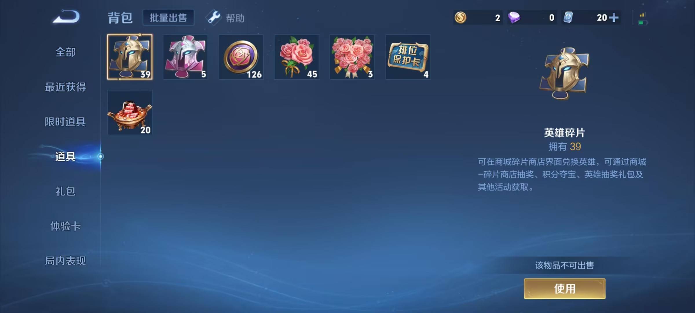 [9188931]V6 1传说 80英雄 80皮肤 可修改实名 限定皮：遇见飞天,游园惊梦,鸣野蒿 史诗皮：逐浪之夏,节奏热浪,绅士熊喵,德古拉伯爵,幽灵船长,缤纷独角兽,水晶猎龙者,曙光守护者,金