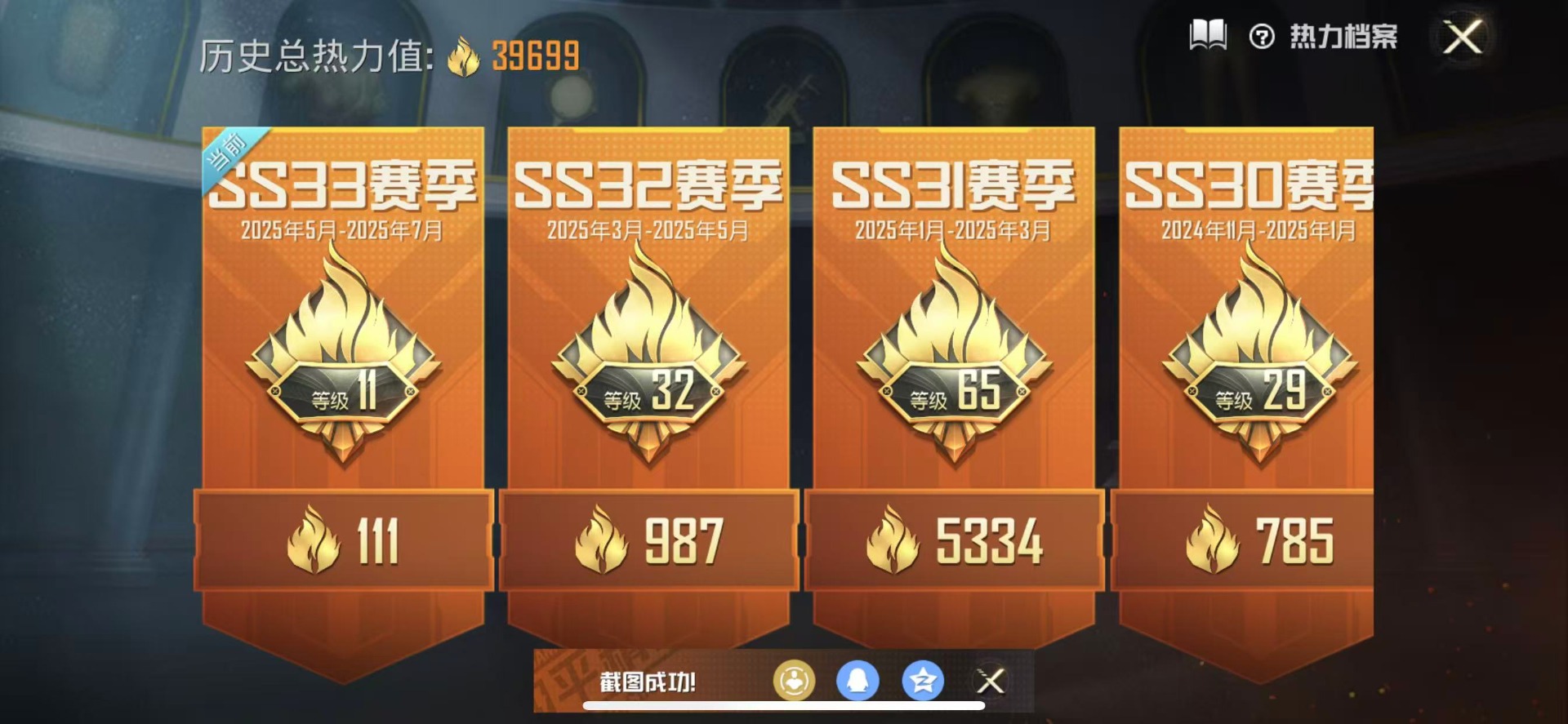 [9188966]3粉装 4特效枪 1载具 7印记 可二次 热门装扮：梦幻火箭(新101)(新火箭少女101粉色套装),金属狂野,阿尔茜,王子的夏天,万圣娃娃 载具：永恒黄蜂 稀有枪皮：Kar98K