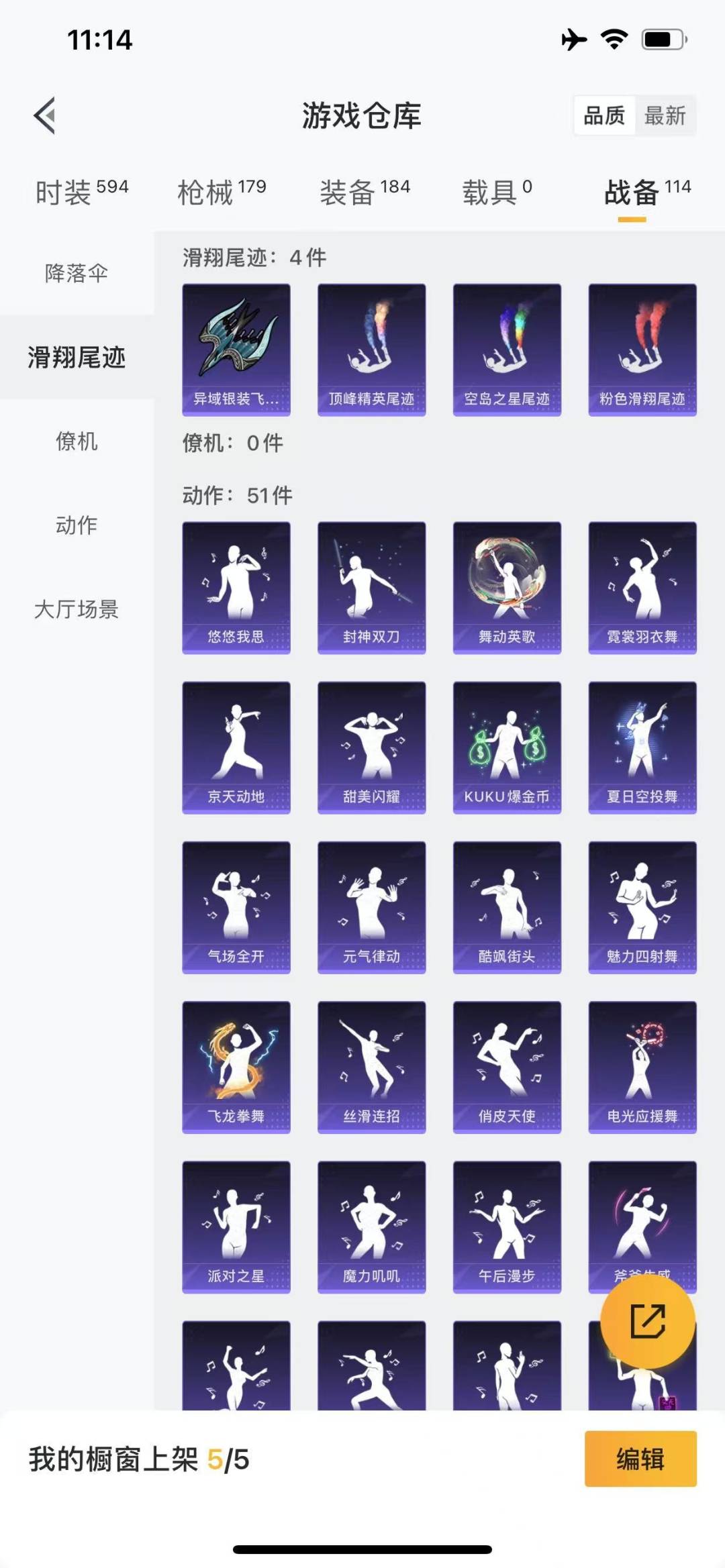 [9188981]3粉装 3特效枪 14印记 可二次 身法装备：巡查员衣服(绝对防御上衣) 热门装扮：巡查员衣服(绝对防御上衣),樱桃泡泡,洛天依,圣堂之誓,暗夜行者,软萌银虎 稀有枪皮：Kar98