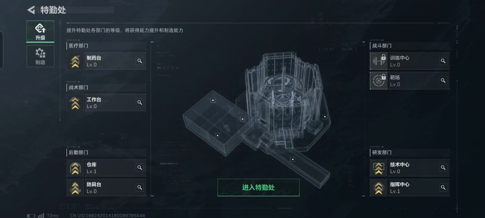 [9189107]可二次 可修改实名 实名：可修改 烽火地带段位：无段位 全面战场段位：无段位 总资产(M)：14 哈夫币：13.672 传说武器皮肤：SCAR-H战斗步枪-水墨云图,SR-25射手