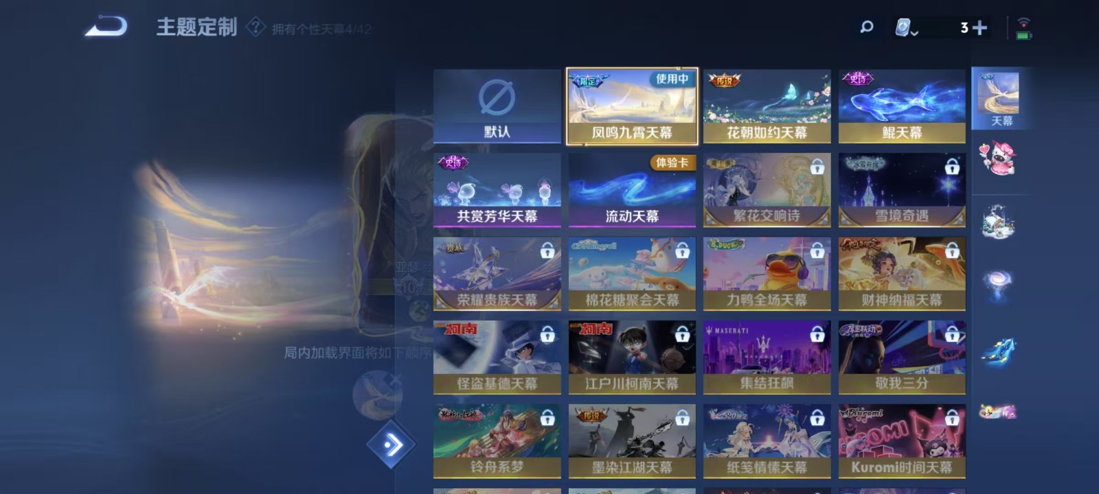 [9189125]V10 8典藏 3无双 2珍品传说 68传说 125英雄 493皮肤 典藏英雄武则天 可修改实名 荣耀水晶：拾光映像(瑶典藏),鸣剑·曳影,幻阙歌(貂蝉典藏),杀手不太冷,天鹅之梦