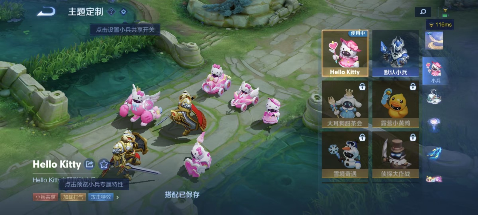 [9189125]V10 8典藏 3无双 2珍品传说 68传说 125英雄 493皮肤 典藏英雄武则天 可修改实名 荣耀水晶：拾光映像(瑶典藏),鸣剑·曳影,幻阙歌(貂蝉典藏),杀手不太冷,天鹅之梦