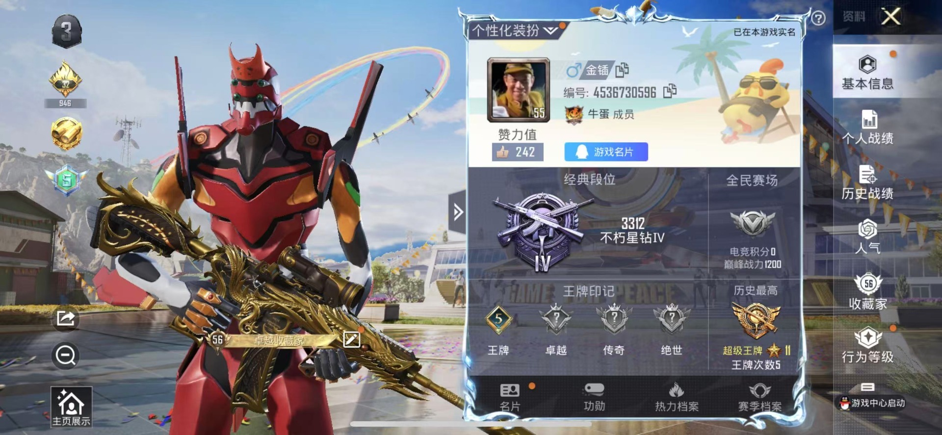[9189273]8粉装 5特效枪  5印记 可二次 可修改实名 身法装备：都市猎人,暗影哥特（红眼罩）,2号机款机体服(红螳螂) 时装数：419 枪械数：161 战备数：0 热门装扮：萨利娅,奇异