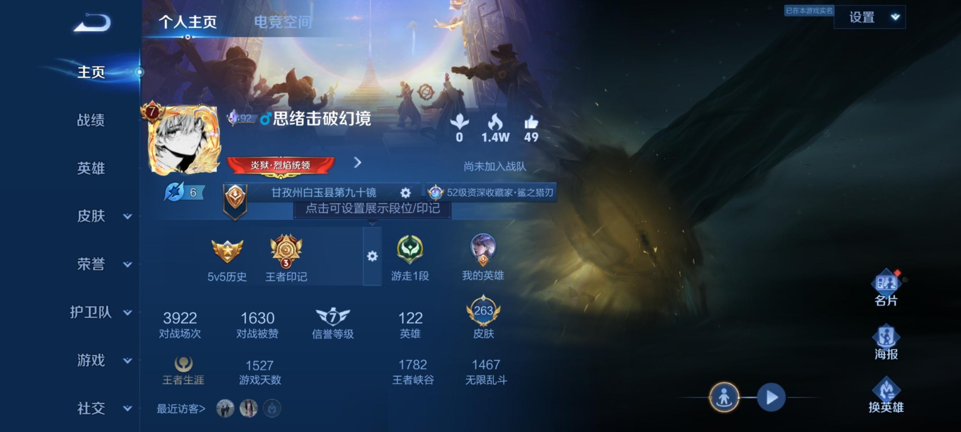 [9189281]8粉装 9特效枪 14印记 可二次 连体王者  身法装备：暗影哥特（红眼罩）,初号机 觉醒Ver.(新紫螳螂),8号机(新粉螳螂),Mark.06(新蓝螳螂) 热门装扮：智耀战神,