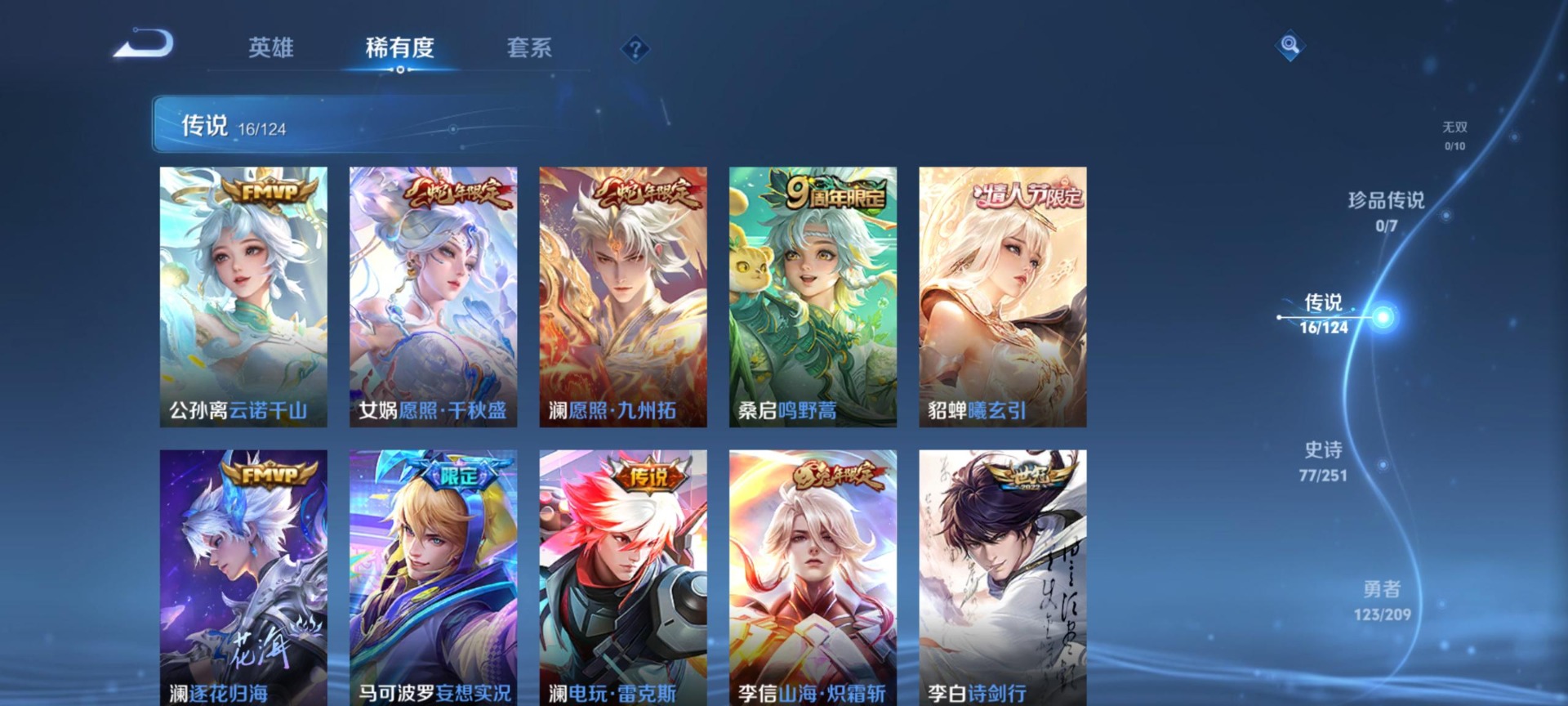 [9189281]8粉装 9特效枪 14印记 可二次 连体王者  身法装备：暗影哥特（红眼罩）,初号机 觉醒Ver.(新紫螳螂),8号机(新粉螳螂),Mark.06(新蓝螳螂) 热门装扮：智耀战神,