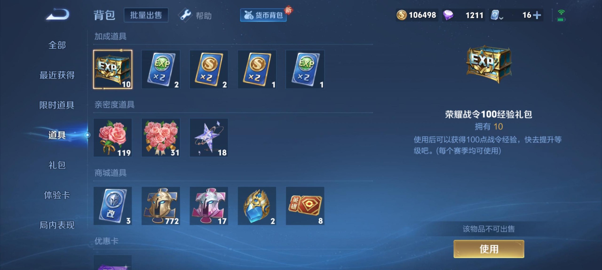 [9189281]8粉装 9特效枪 14印记 可二次 连体王者  身法装备：暗影哥特（红眼罩）,初号机 觉醒Ver.(新紫螳螂),8号机(新粉螳螂),Mark.06(新蓝螳螂) 热门装扮：智耀战神,