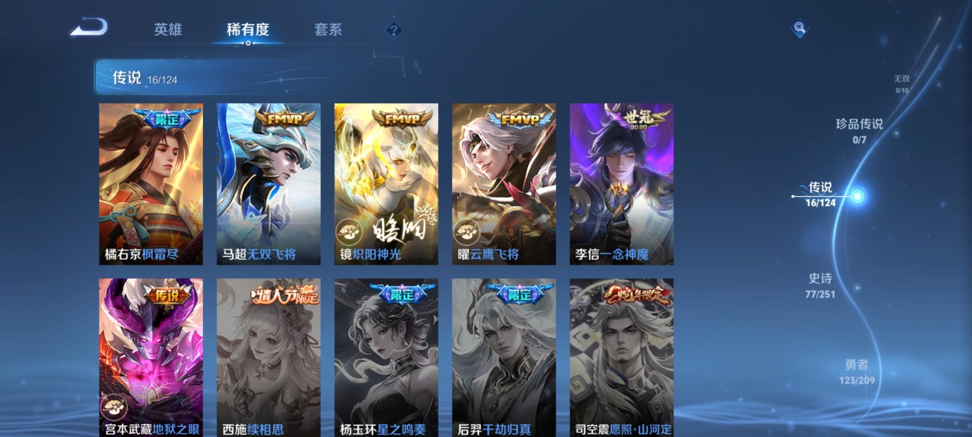 [9189281]8粉装 9特效枪 14印记 可二次 连体王者  身法装备：暗影哥特（红眼罩）,初号机 觉醒Ver.(新紫螳螂),8号机(新粉螳螂),Mark.06(新蓝螳螂) 热门装扮：智耀战神,