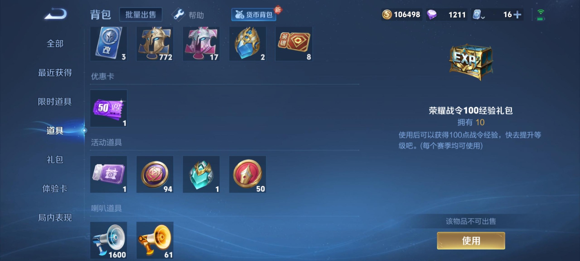 [9189281]8粉装 9特效枪 14印记 可二次 连体王者  身法装备：暗影哥特（红眼罩）,初号机 觉醒Ver.(新紫螳螂),8号机(新粉螳螂),Mark.06(新蓝螳螂) 热门装扮：智耀战神,