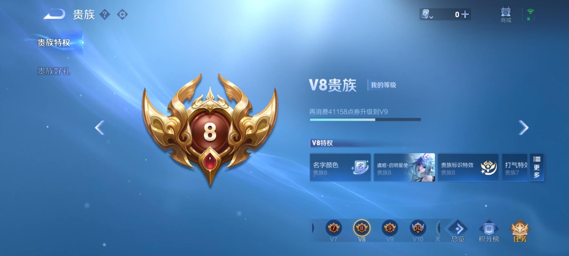 [9189291]V8 2典藏 1无双 2珍品传说 15传说 64英雄 38皮肤 可修改实名 女号 荣耀水晶：鸣剑·曳影,弑枪猎影(韩信典藏) 无双皮：器灵·螭龙剑 珍品传说：怪盗基德,大耳狗之梦 