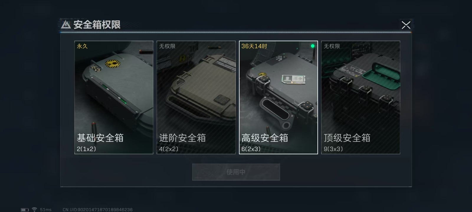三角洲行动账号QQ账号(互通)[9189340]可二次 可修改实名 实名：可修改 烽火地带段位：无段位 全面战场段位：无段位 总资产(M)：80.1 哈夫币：520.439 传说武器皮肤：近战-黑海,SCAR-H战斗步枪-电玩高
