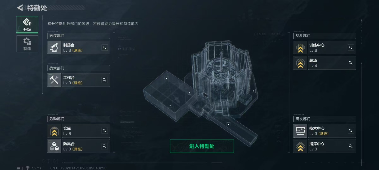 [9189340]可二次 可修改实名 实名：可修改 烽火地带段位：无段位 全面战场段位：无段位 总资产(M)：80.1 哈夫币：520.439 传说武器皮肤：近战-黑海,SCAR-H战斗步枪-电玩高