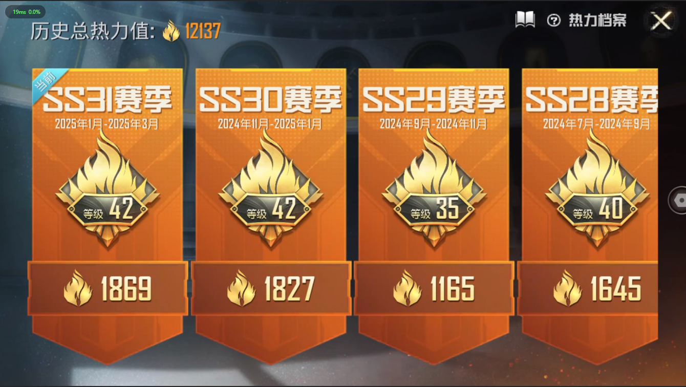 [9189343]2特效枪 可二次 稀有枪皮：莫辛纳甘-未来领航者,Kar98K-巳巳如意 五级特效枪：五级Kar98K-巳巳如意 三级特效枪：三级莫辛纳甘-未来领航者 紫色装扮：竞技名士,巳巳如意