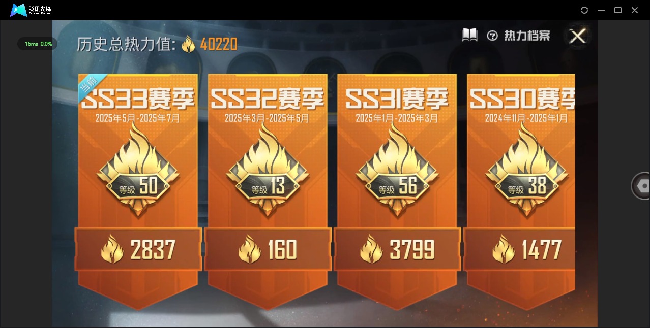 [9189356]2粉装 3特效枪 2载具 6印记 可二次 可修改实名 热门装扮：梦幻火箭(新101)(新火箭少女101粉色套装),圣堂之誓 载具：玛莎拉蒂Quattroporte(夜幕蓝),路特斯