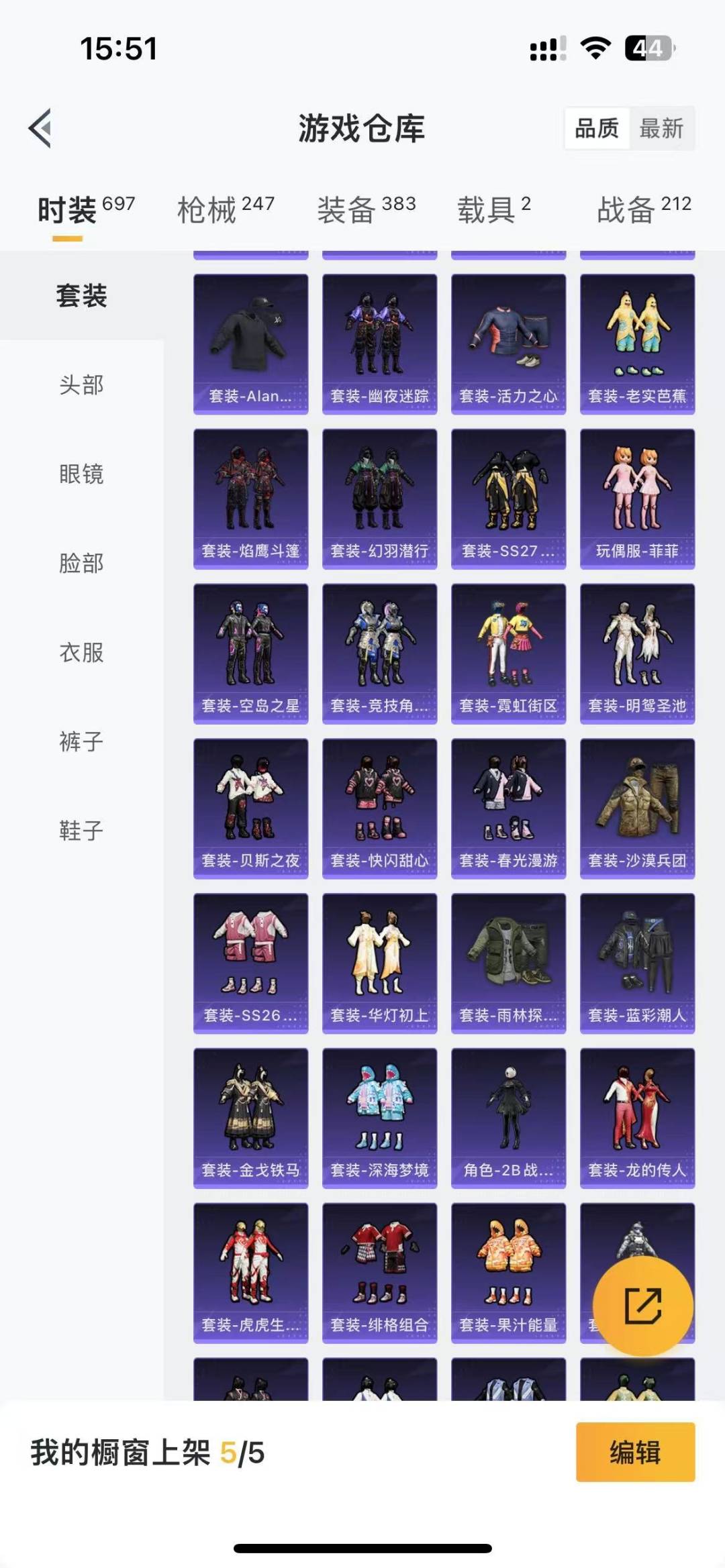 [9189372]26粉装 9特效枪 2载具 12印记 可二次 安全保护中 身法装备：暗影哥特（红眼罩）,初号机款机体服(紫螳螂),初号机 觉醒Ver.(新紫螳螂),8号机(新粉螳螂),Mark.0