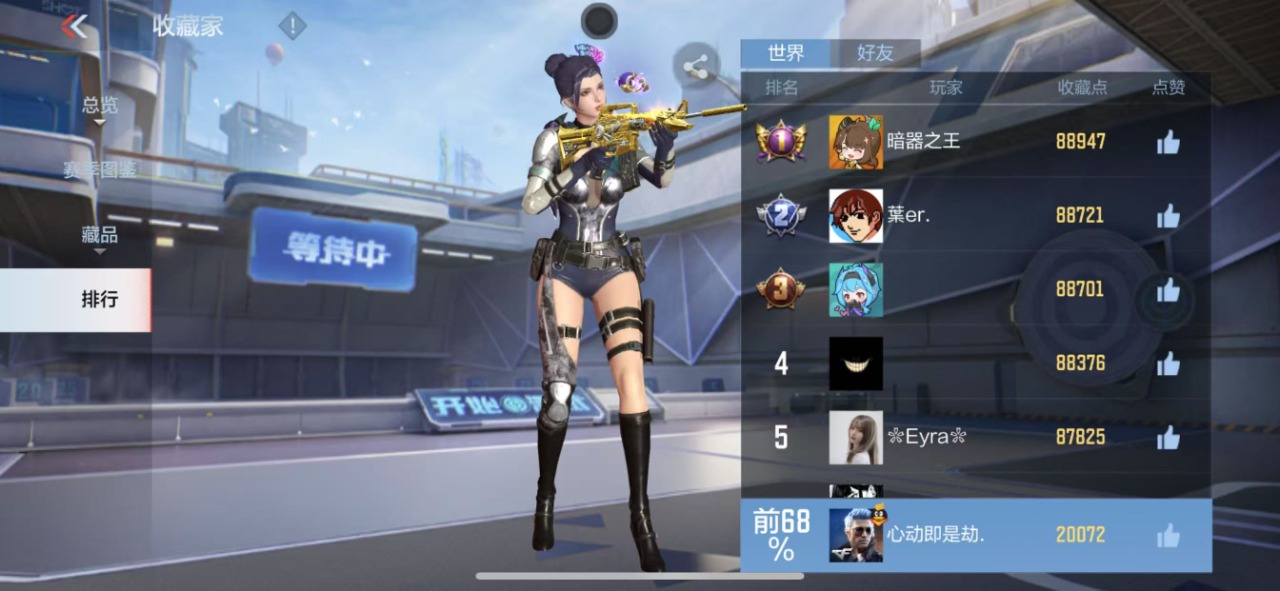 [9189422]V10 8典藏 2无双 2珍品传说 60传说 125英雄 476皮肤 典藏英雄武则天 可修改实名 荣耀水晶：鸣剑·曳影,九霄神辉(木兰典藏),弑枪猎影(韩信典藏),全息碎影(猴子典