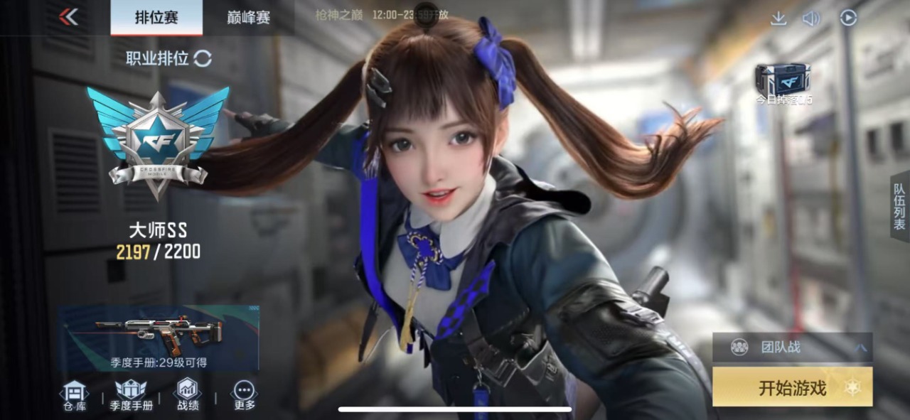 [9189422]V10 8典藏 2无双 2珍品传说 60传说 125英雄 476皮肤 典藏英雄武则天 可修改实名 荣耀水晶：鸣剑·曳影,九霄神辉(木兰典藏),弑枪猎影(韩信典藏),全息碎影(猴子典