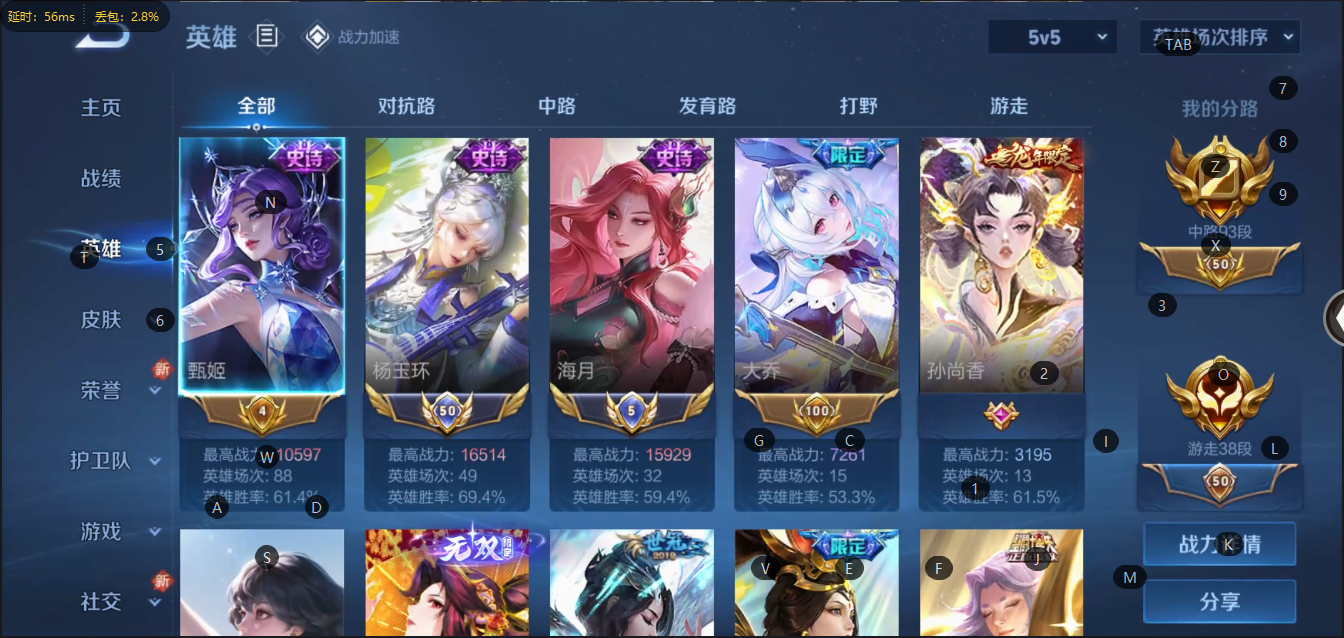 [9189467]无双贵族 4典藏 5无双 2珍品传说 100传说 123英雄 566皮肤 可修改实名 荣耀水晶：鸣剑·曳影,幻阙歌,天鹅之梦,倪克斯神谕 无双皮：花合斗,韩信群星魔术团,小乔时之魔