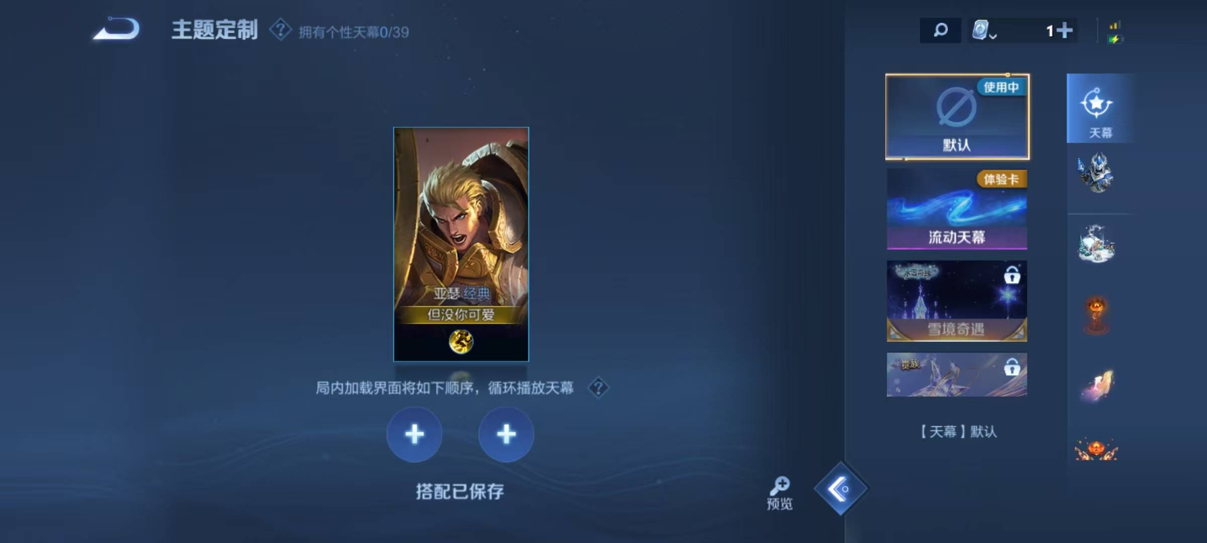[9189476]V5 4传说 114英雄 95皮肤 可修改实名 传说皮：幻光神枪,云鹰飞将(小将军),妄想实况 珍宝阁皮：胡桃夹子 限定皮：逐霄战戟,鸣野蒿,五谷丰年,梁祝 史诗皮：百相守梦-百里
