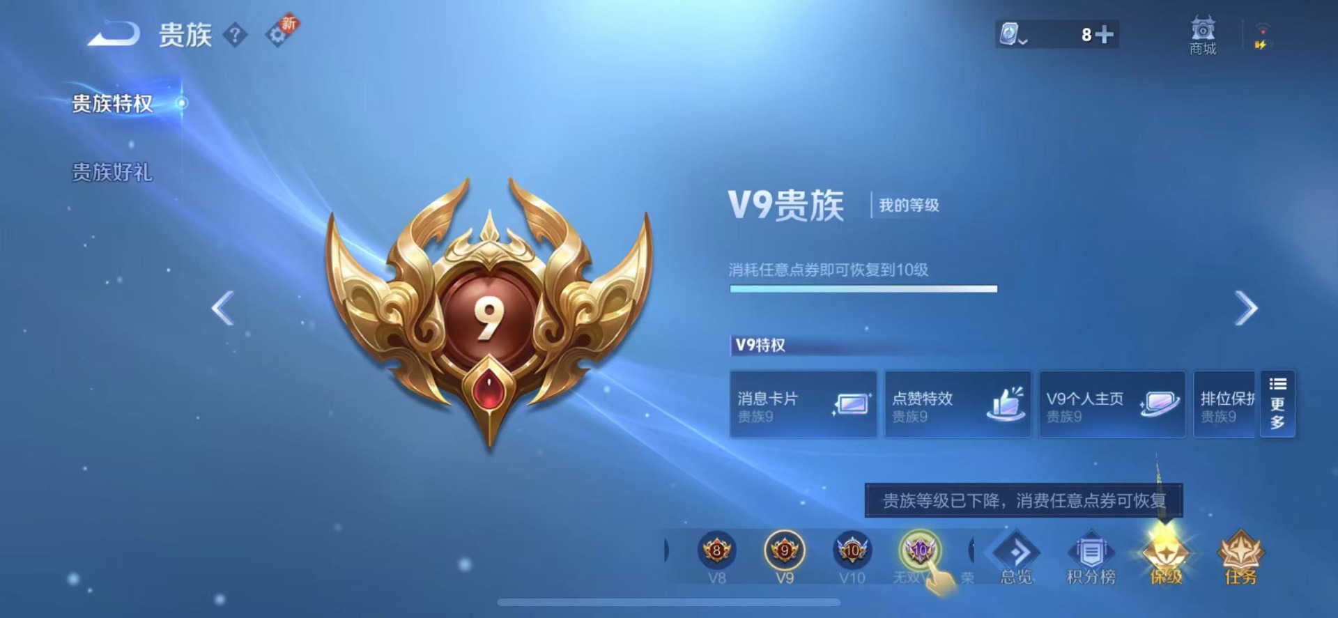 [9189516]实名: 可修改 贵族等级: V10 英雄数: 124 皮肤数: 479 荣耀水晶: 天鹅之梦,星空梦想,倪克斯神谕,神鉴启示录 无双皮: 真我赫兹(瑶),青丘·九尾,小乔时之魔女 