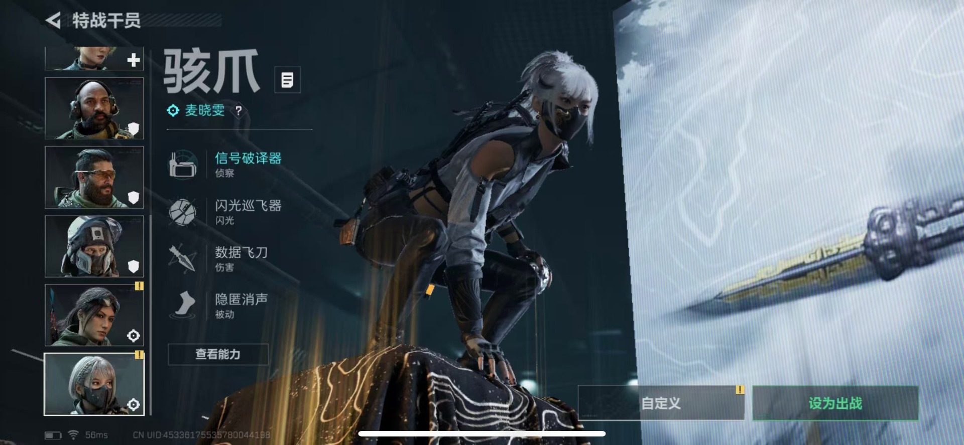 [9189536]可二次 高级安全箱(6.30到期)  总资产(M)：41.1 哈夫币：11.691 传说武器皮肤：近战-影锋,SCAR-H战斗步枪-电玩高手,SCAR-H战斗步枪-水墨云图,SCA