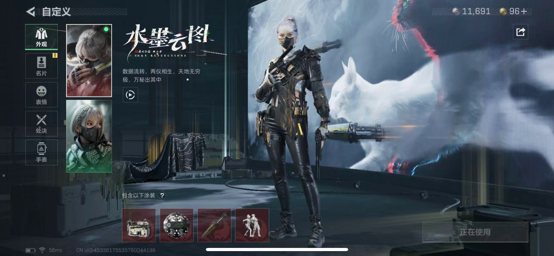 [9189536]可二次 高级安全箱(6.30到期)  总资产(M)：41.1 哈夫币：11.691 传说武器皮肤：近战-影锋,SCAR-H战斗步枪-电玩高手,SCAR-H战斗步枪-水墨云图,SCA