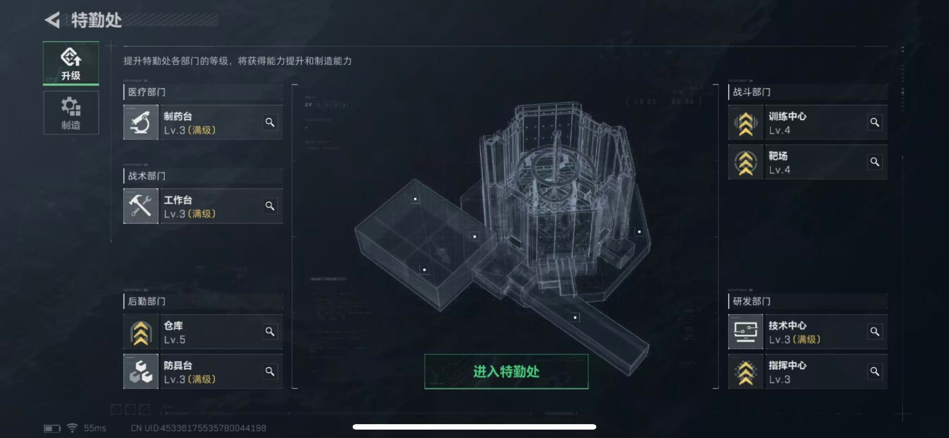[9189536]可二次 高级安全箱(6.30到期)  总资产(M)：41.1 哈夫币：11.691 传说武器皮肤：近战-影锋,SCAR-H战斗步枪-电玩高手,SCAR-H战斗步枪-水墨云图,SCA