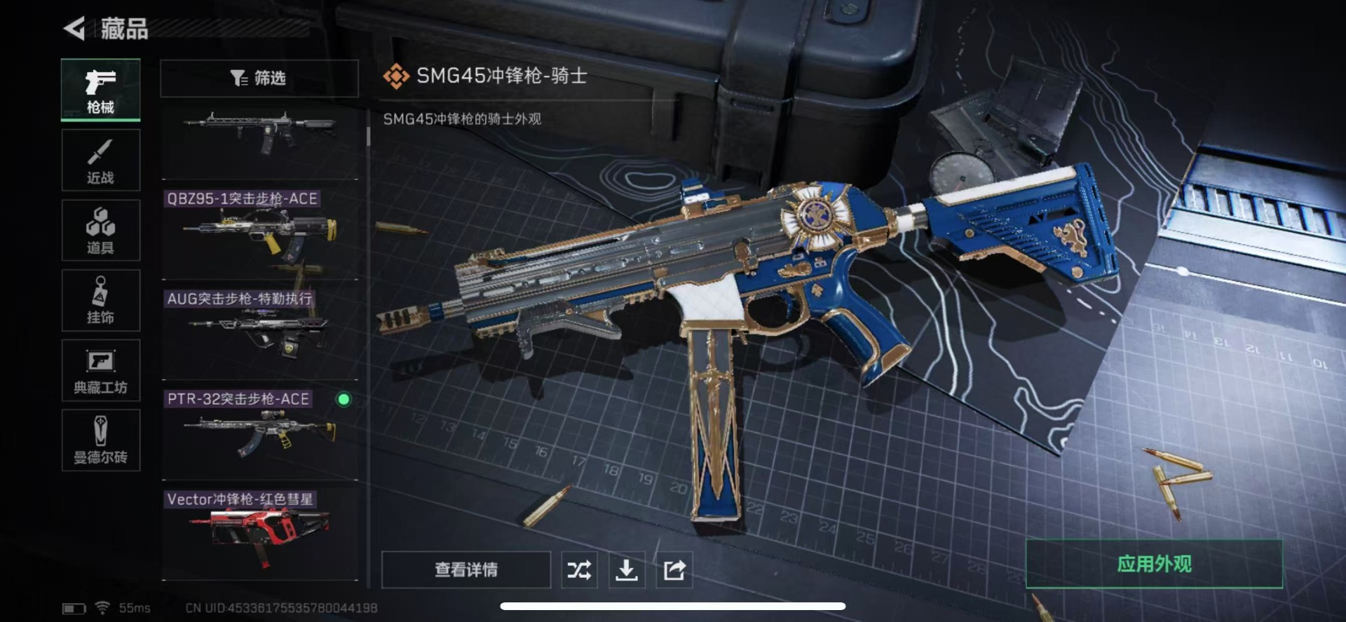 [9189536]可二次 高级安全箱(6.30到期)  总资产(M)：41.1 哈夫币：11.691 传说武器皮肤：近战-影锋,SCAR-H战斗步枪-电玩高手,SCAR-H战斗步枪-水墨云图,SCA