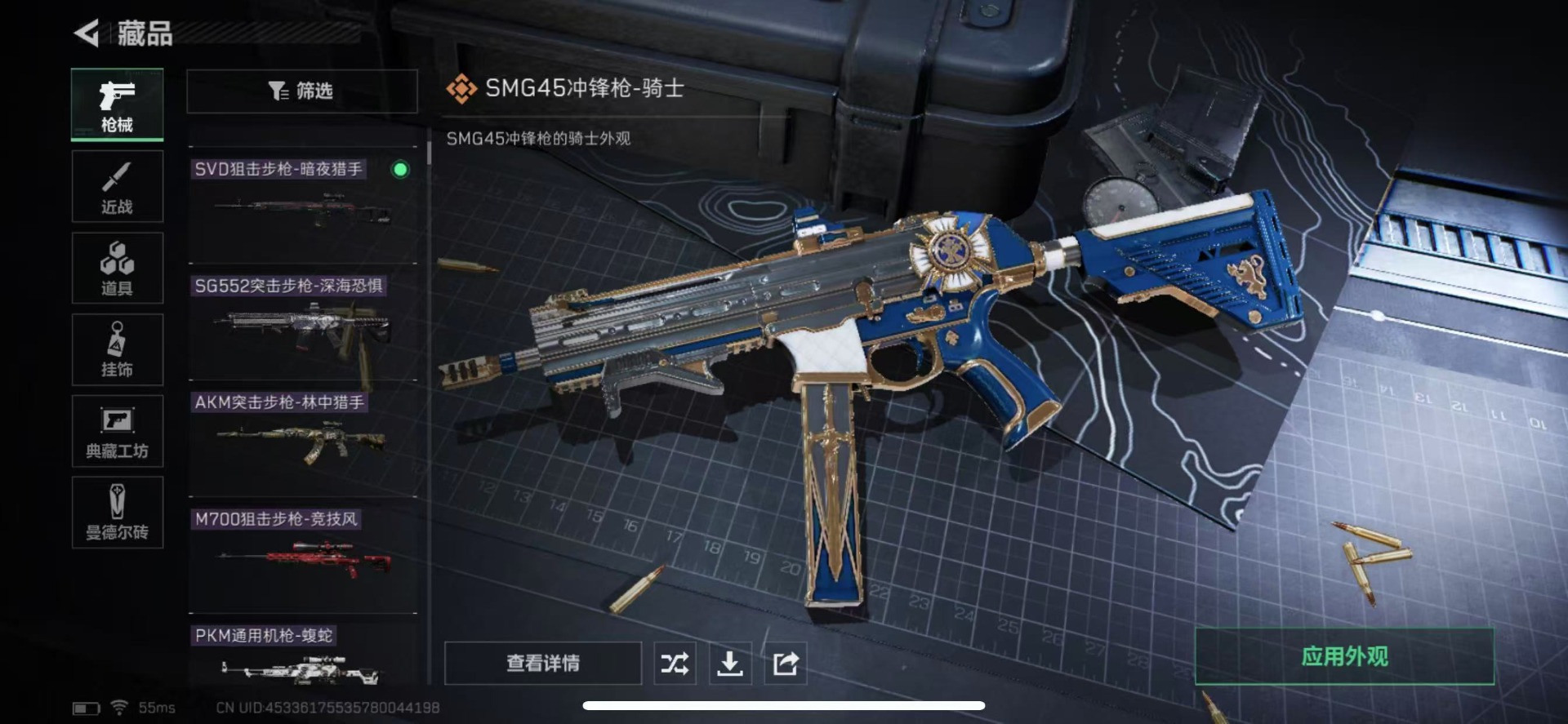 [9189536]可二次 高级安全箱(6.30到期)  总资产(M)：41.1 哈夫币：11.691 传说武器皮肤：近战-影锋,SCAR-H战斗步枪-电玩高手,SCAR-H战斗步枪-水墨云图,SCA