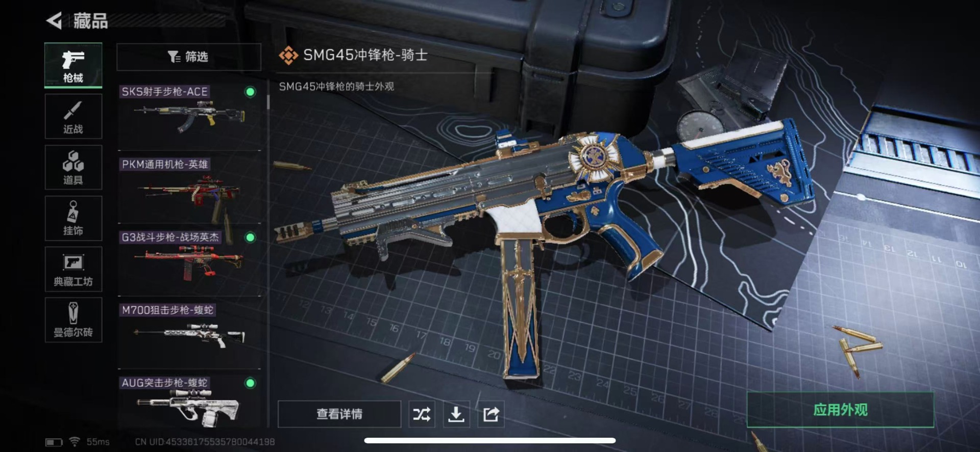 [9189536]可二次 高级安全箱(6.30到期)  总资产(M)：41.1 哈夫币：11.691 传说武器皮肤：近战-影锋,SCAR-H战斗步枪-电玩高手,SCAR-H战斗步枪-水墨云图,SCA