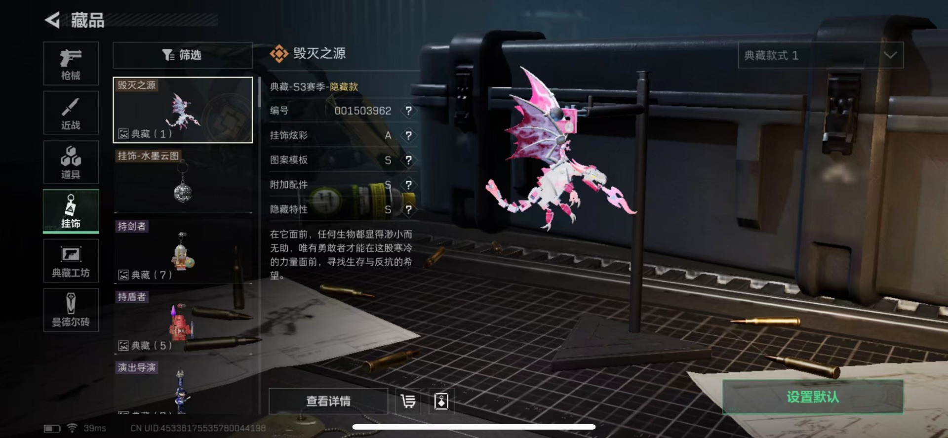 [9189536]可二次 高级安全箱(6.30到期)  总资产(M)：41.1 哈夫币：11.691 传说武器皮肤：近战-影锋,SCAR-H战斗步枪-电玩高手,SCAR-H战斗步枪-水墨云图,SCA