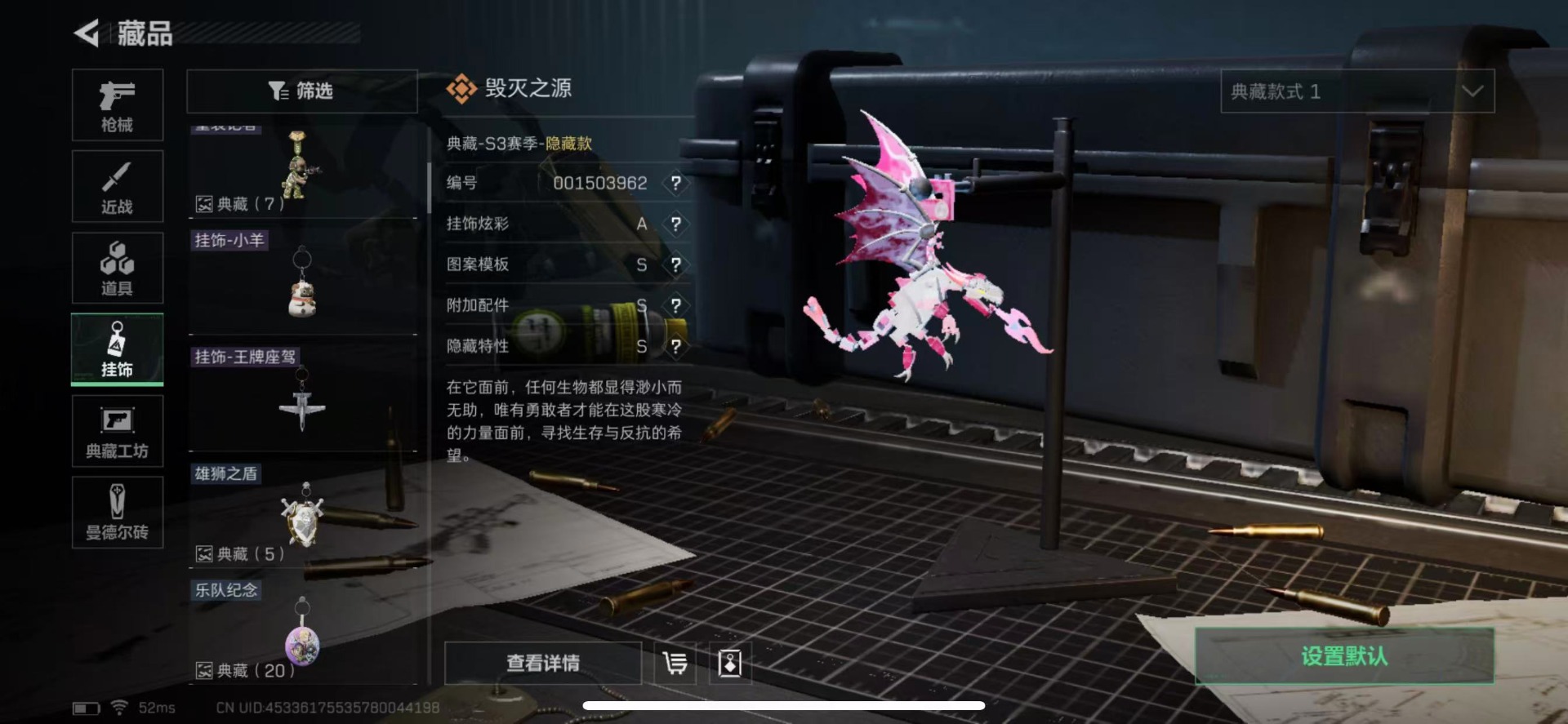 [9189536]可二次 高级安全箱(6.30到期)  总资产(M)：41.1 哈夫币：11.691 传说武器皮肤：近战-影锋,SCAR-H战斗步枪-电玩高手,SCAR-H战斗步枪-水墨云图,SCA
