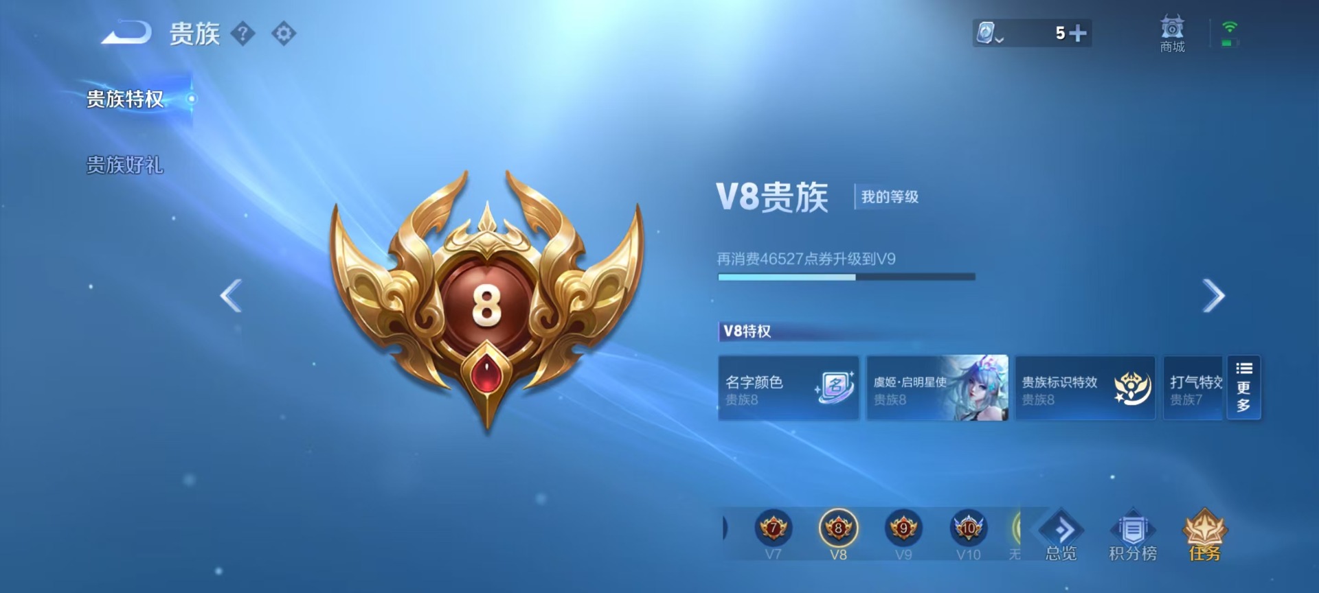 [9189559]V8 1典藏 10传说 123英雄 258皮肤 可修改实名 安全保护中 女号 荣耀水晶：鸣剑·曳影 传说皮：零号·赤焰,地狱之眼,末日机甲-孙尚香(绿蚂蚱),一念神魔,久胜战神,云