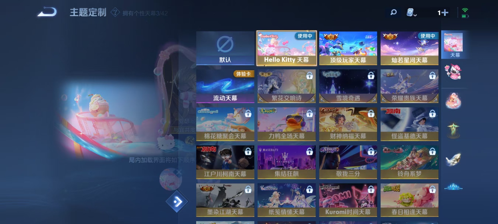 [9189565]V10 8典藏 5无双 1珍品传说 80传说 125英雄 493皮肤 典藏英雄武则天 可修改实名 荣耀水晶：神鉴启示录,九霄神辉(木兰典藏),弑枪猎影(韩信典藏),银白咏叹调(倪克