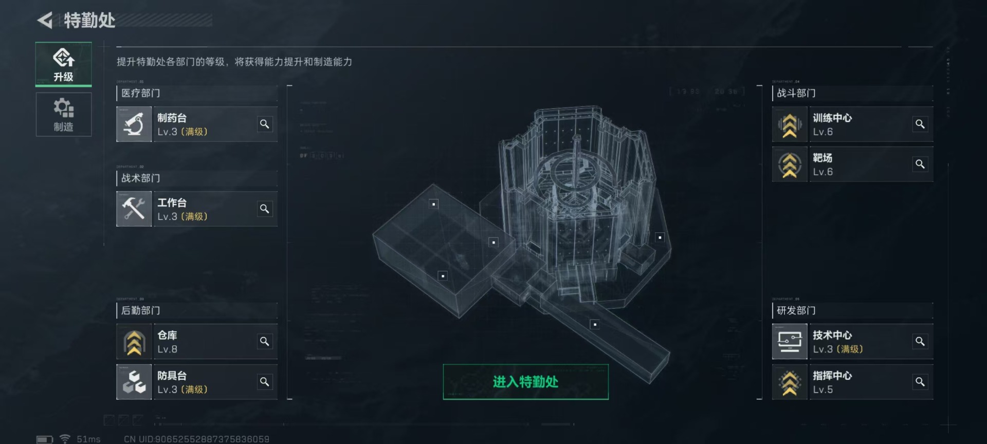 三角洲行动账号QQ账号(互通)[9189589]可二次 高级安全箱(6.30到期)  总资产(M)：13.2 哈夫币：208.553 传说武器皮肤：近战-黑海,SCAR-H战斗步枪-水墨云图,SR-25射手步枪-水墨云图,SMG